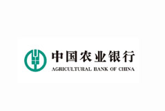 農業(yè)銀行裝修-南寧裝修公司燦源裝飾合作客戶